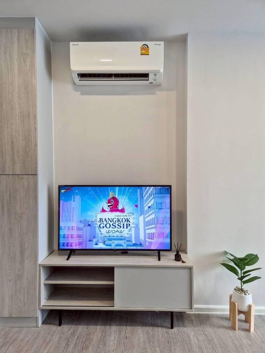 Atmoz Tropicana Bangna