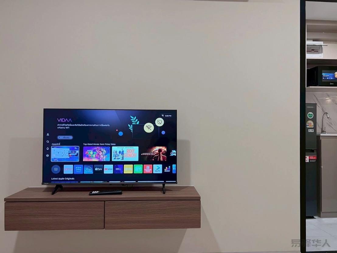 The Belgravia Ratchada