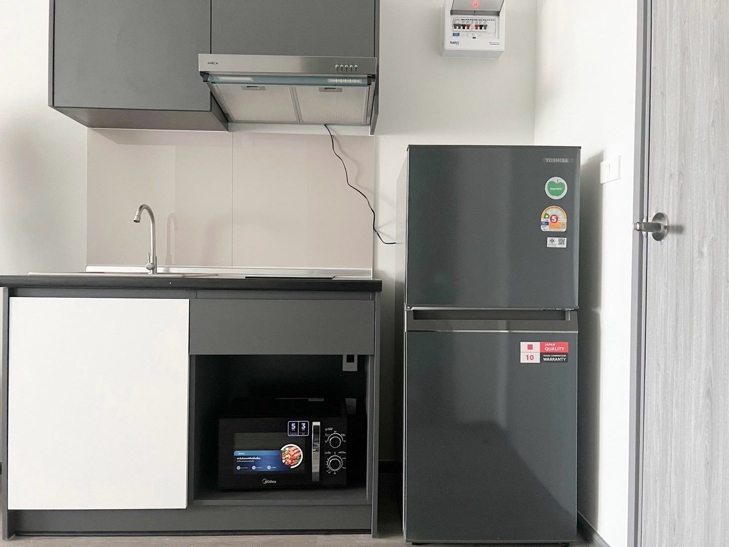 Rich Point Wutthakat