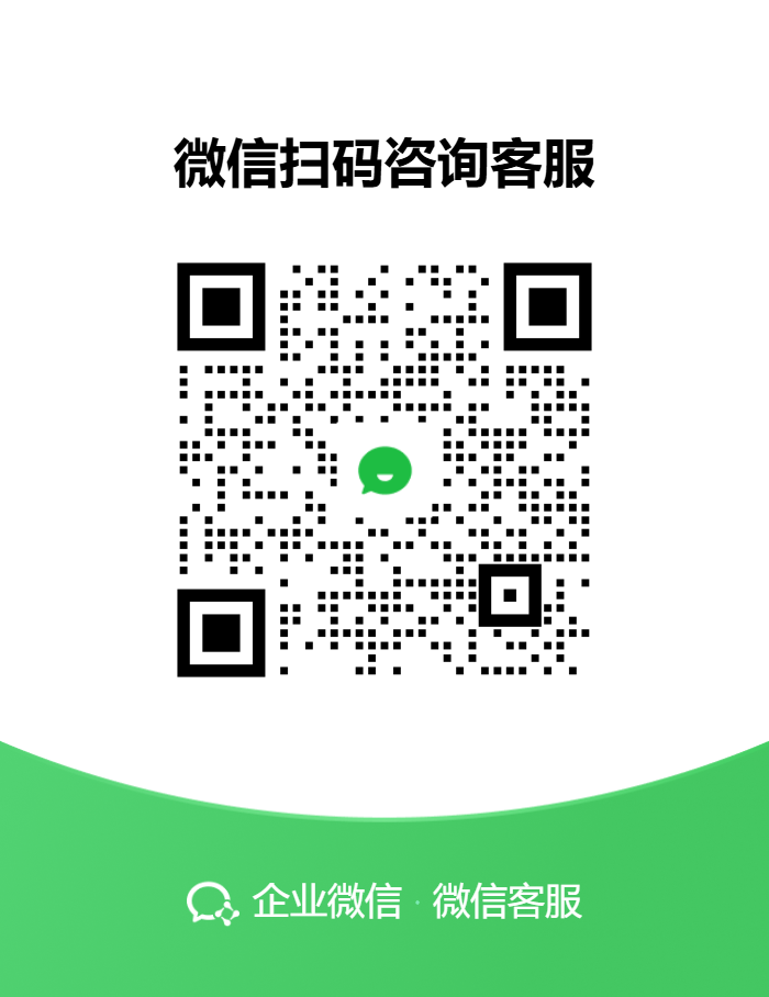 微信二维码