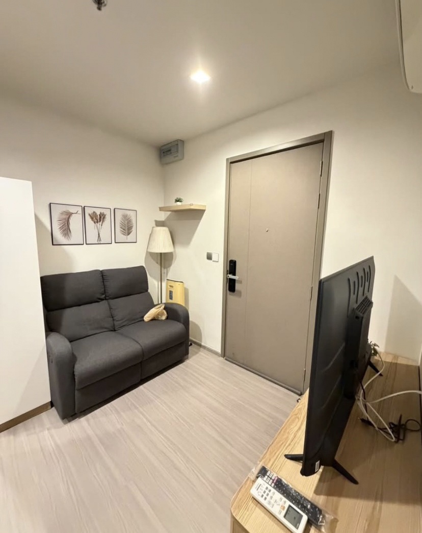 Life Asoke Hype-Rama9