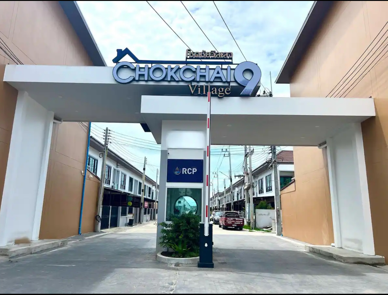 Chokchai9 Village