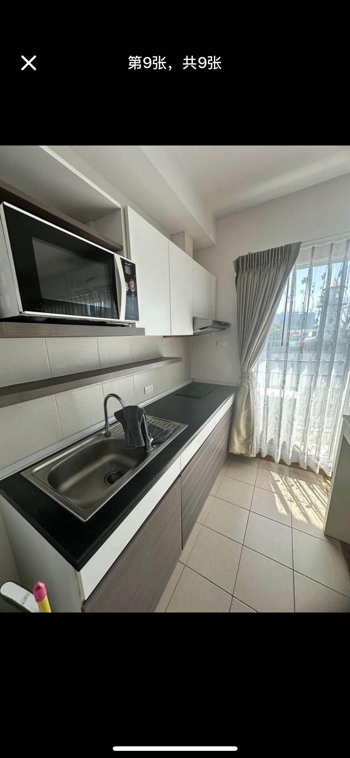 Supalai Mare Pattaya