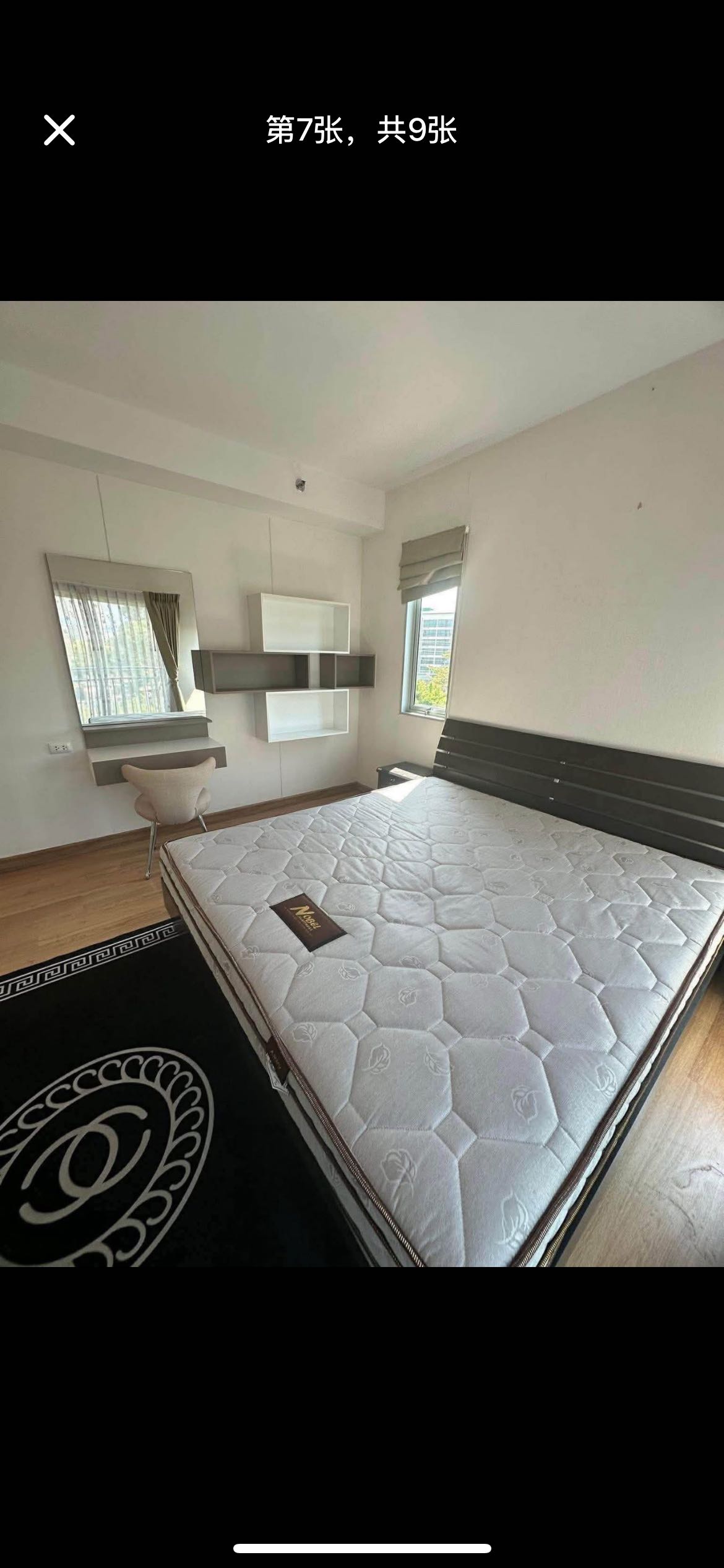 Supalai Mare Pattaya