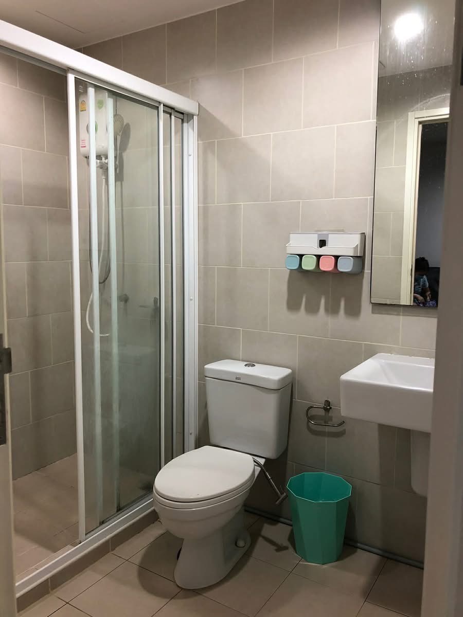 The Base Chaengwattana