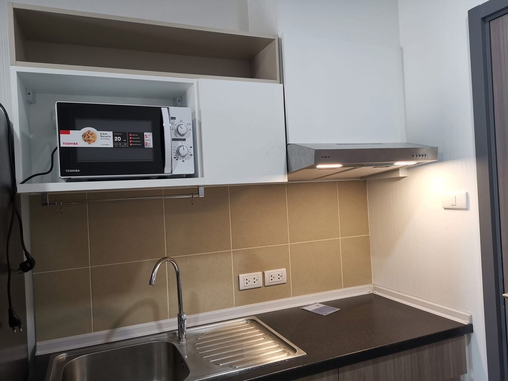 Supalai veranda Ramkhamhaeng