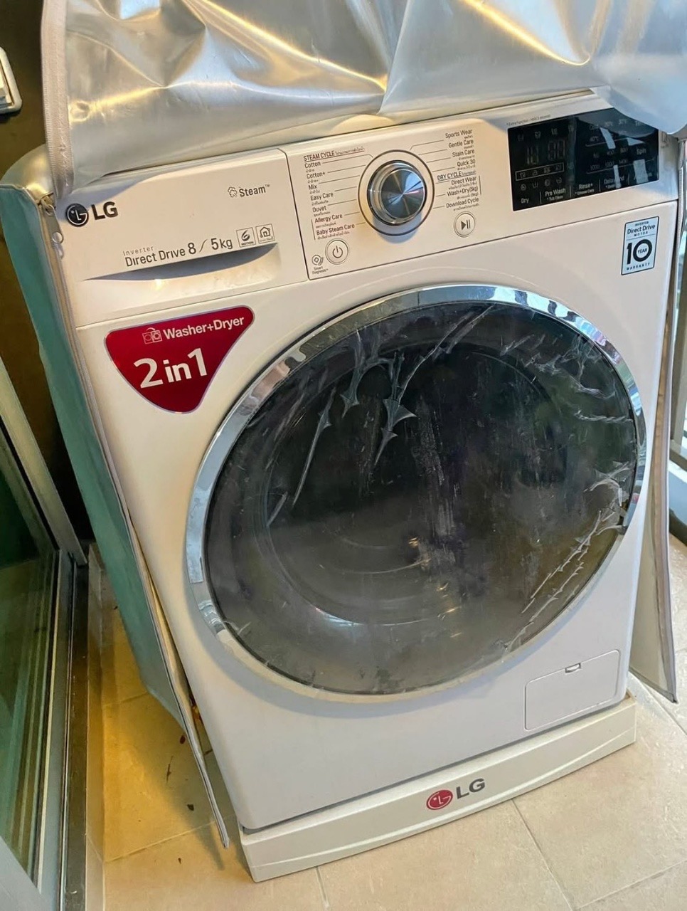 Supalai Prime Rama 9