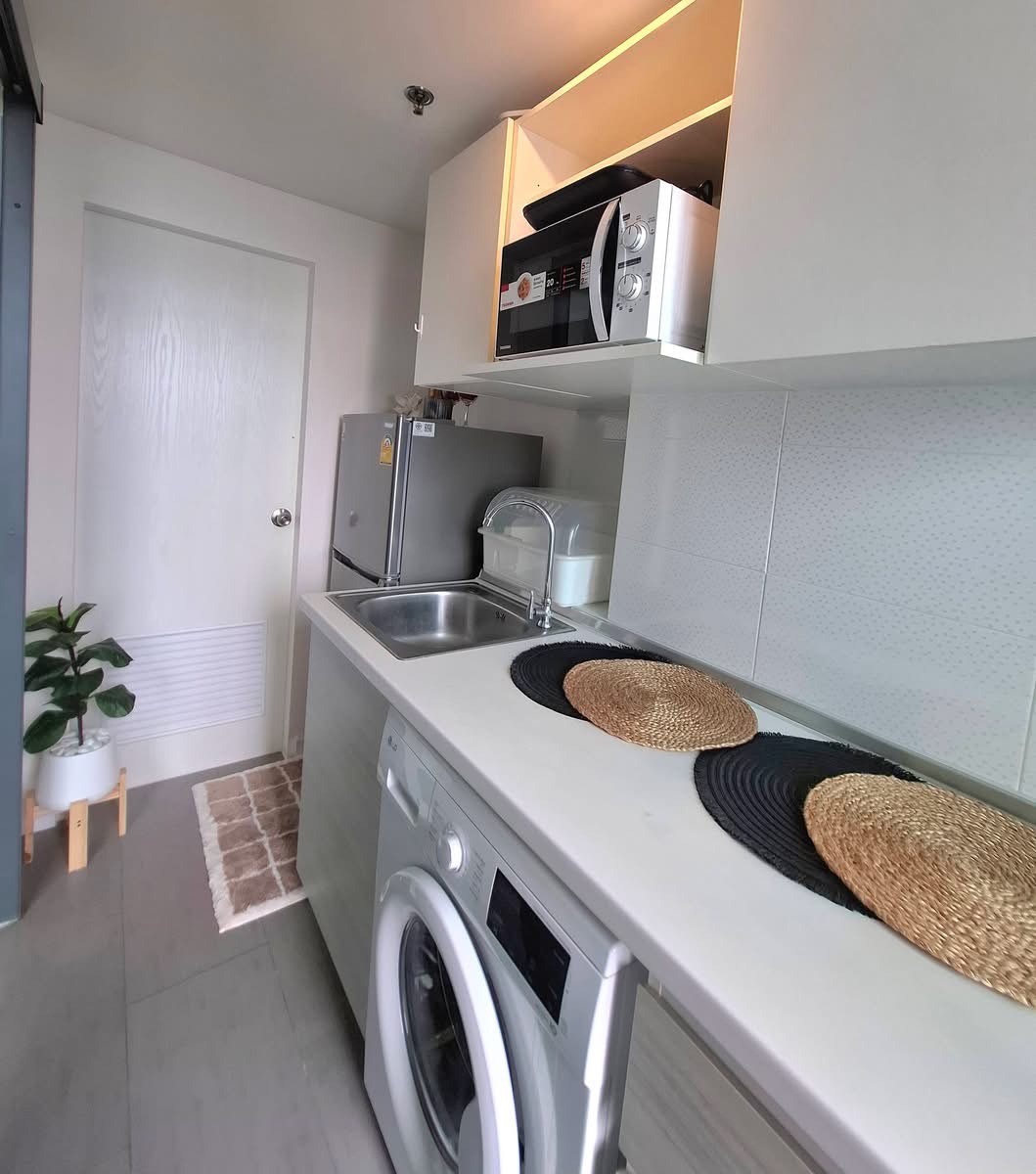 Metro Sky Prachachuen