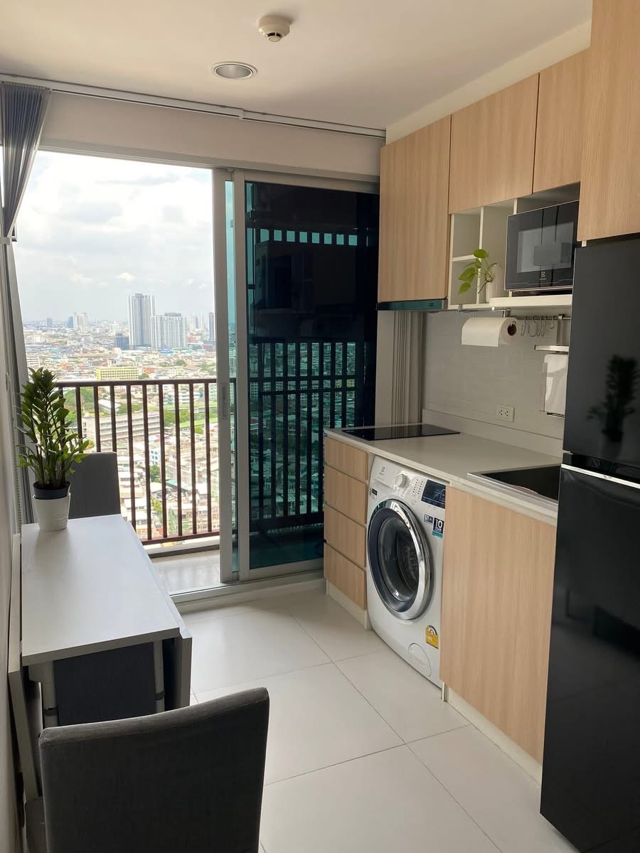 Fuse Chan Sathorn